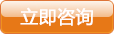 菲涅尔透镜